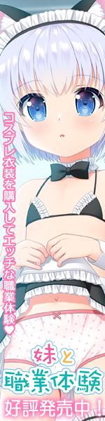 150×600バナー