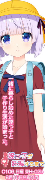 150×600バナー