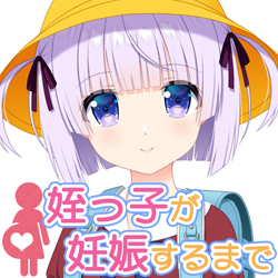 250×250アイコン