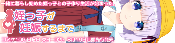600×150バナー